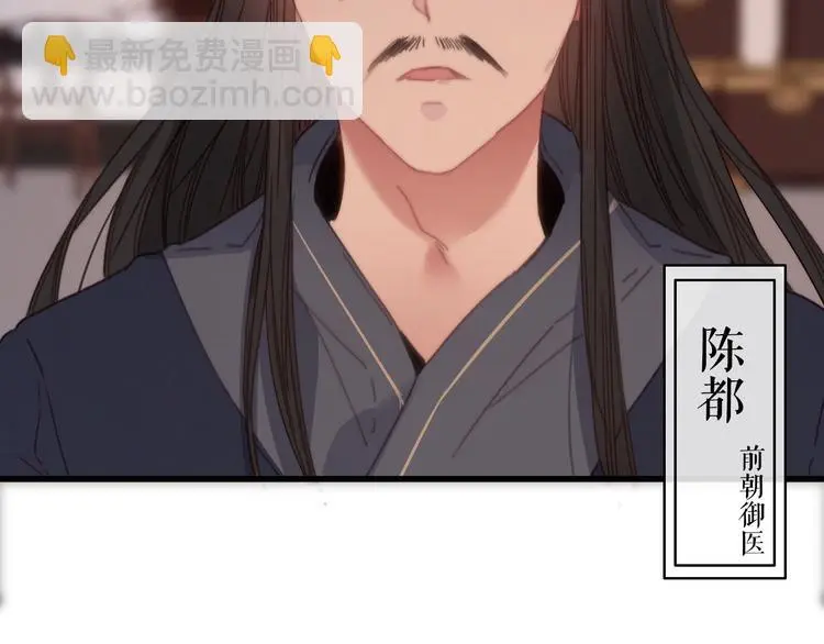 第8话 反攻44