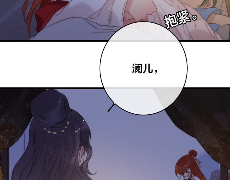 第4话 位置93