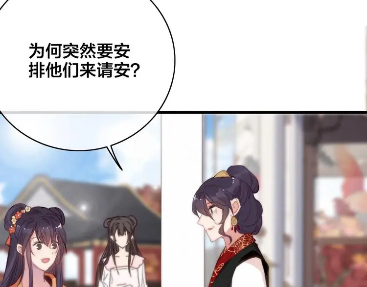 第8话 反攻134
