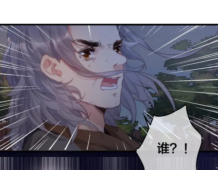 第1话 女帝登基58