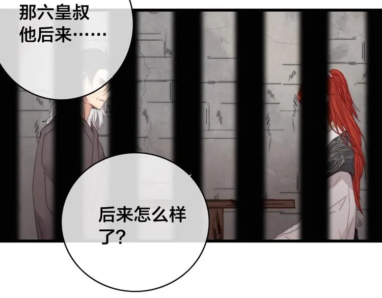 第14话 未成功的计策122