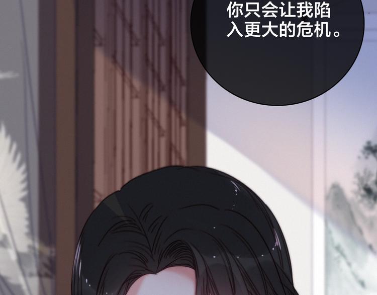 完结篇 原则54