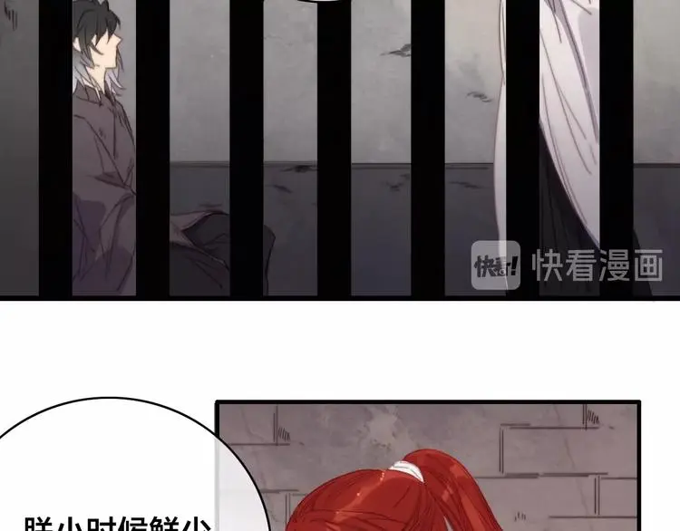 第11话 心动103