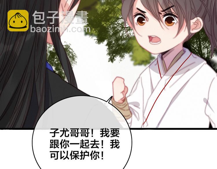 完结篇 原则50