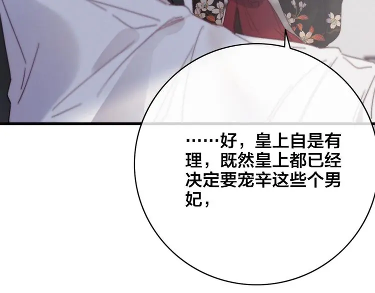 第16话 说教82