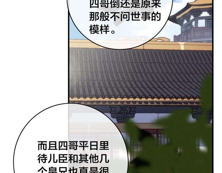 第13话 计划49