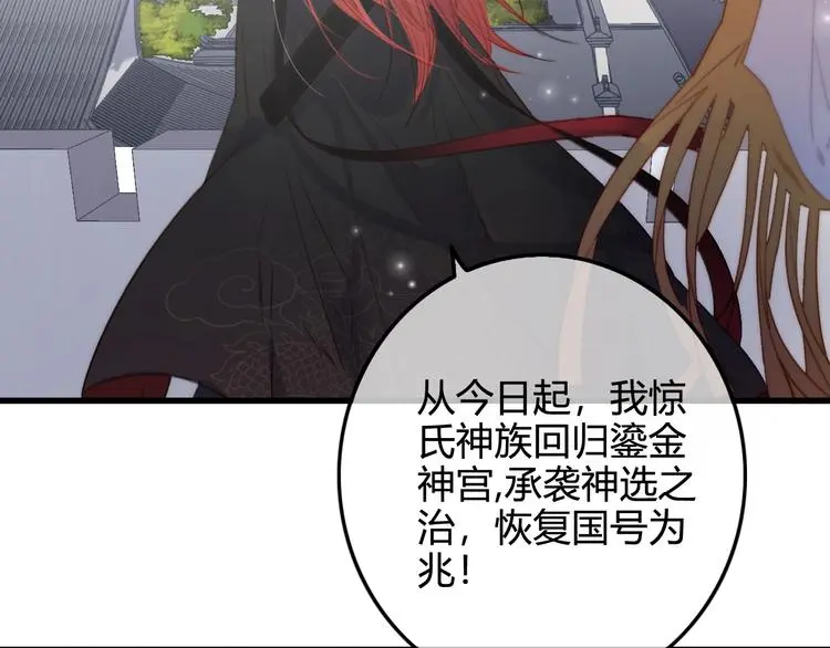 第1话 女帝登基206