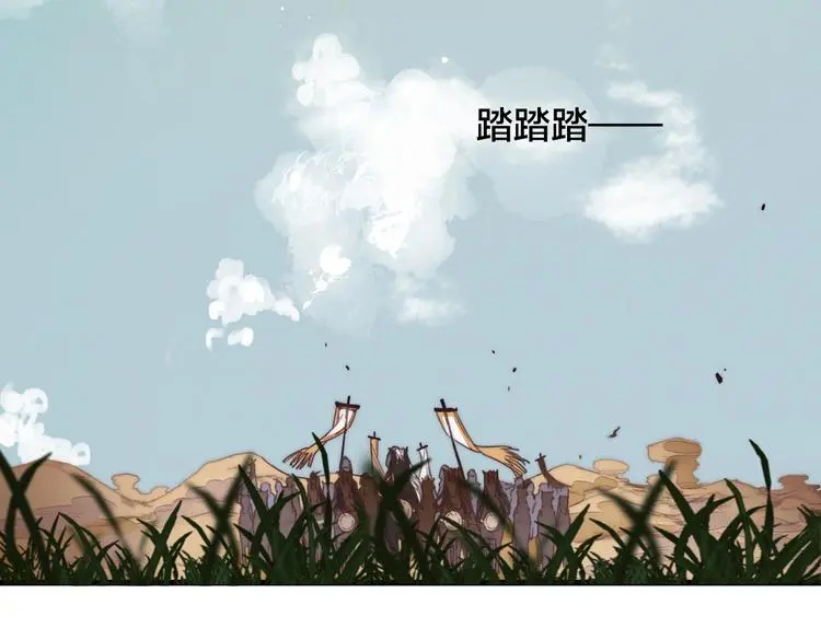 第1话 女帝登基9