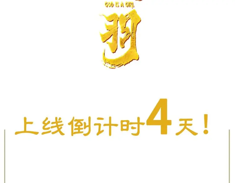 人物介绍之喻心随7