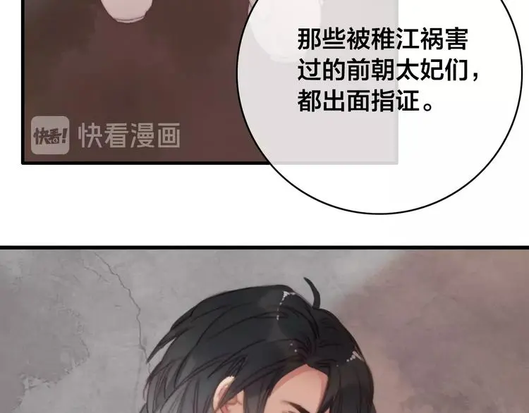 第14话 未成功的计策120