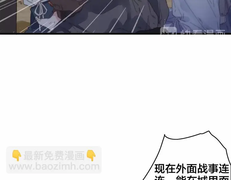第1话 女帝登基43