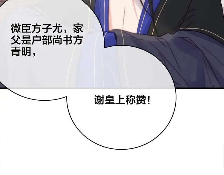 第16话 说教27