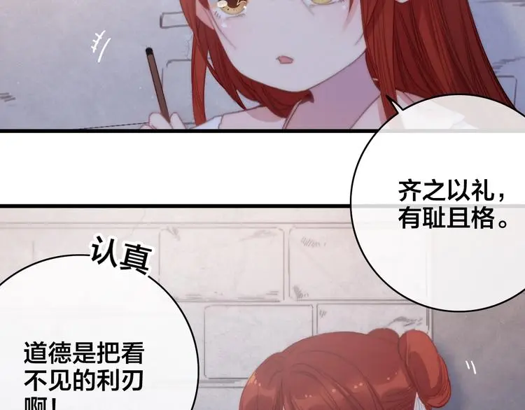 第3话 母女重逢74