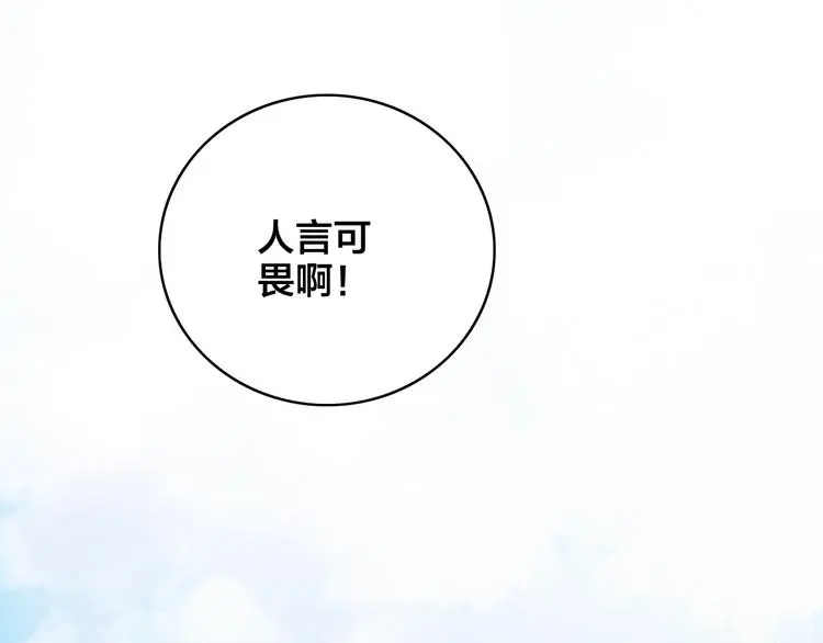 第16话 说教103