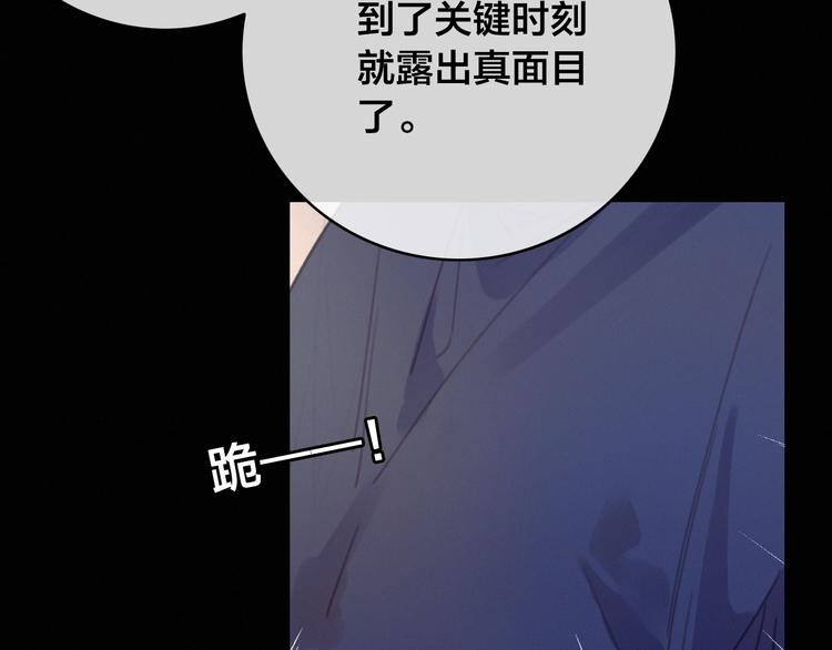 第13话 计划29