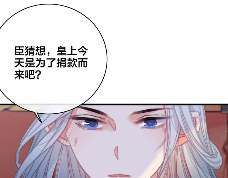 完结篇 原则83