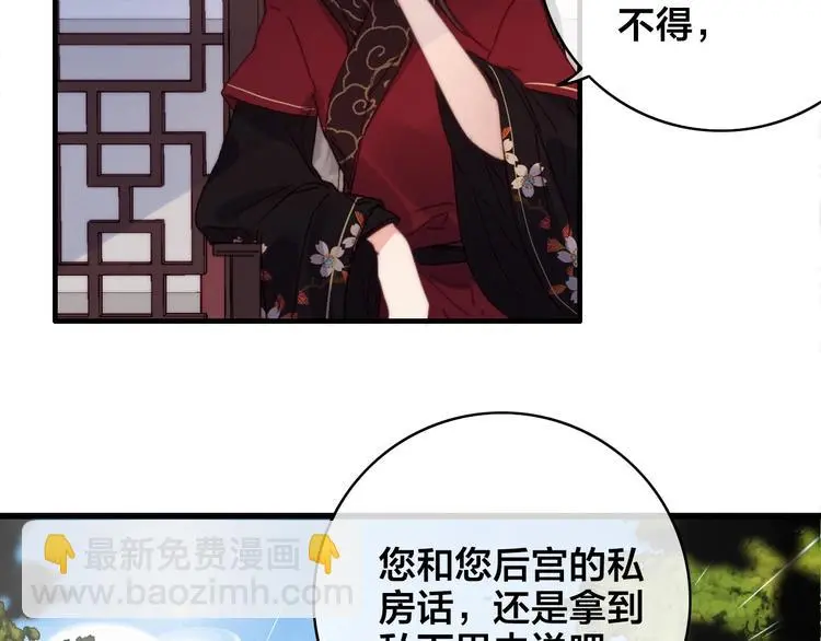 第16话 说教50