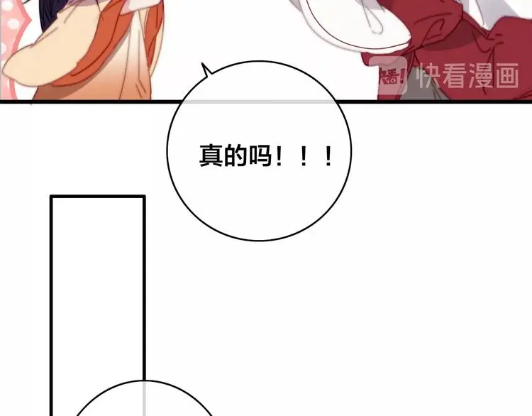 第15话 讨好太后124