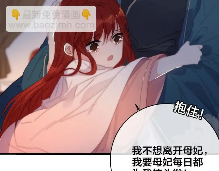 第3话 母女重逢66