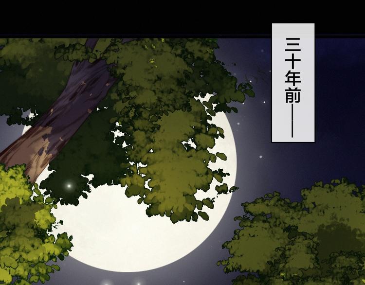 第13话 计划3