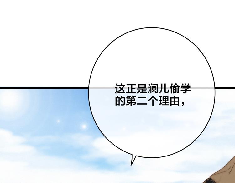 第4话 位置62
