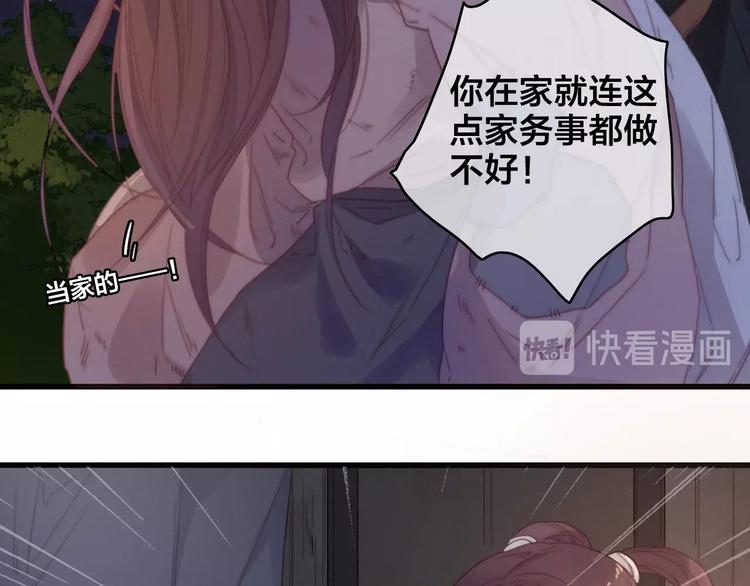 第1话 女帝登基40