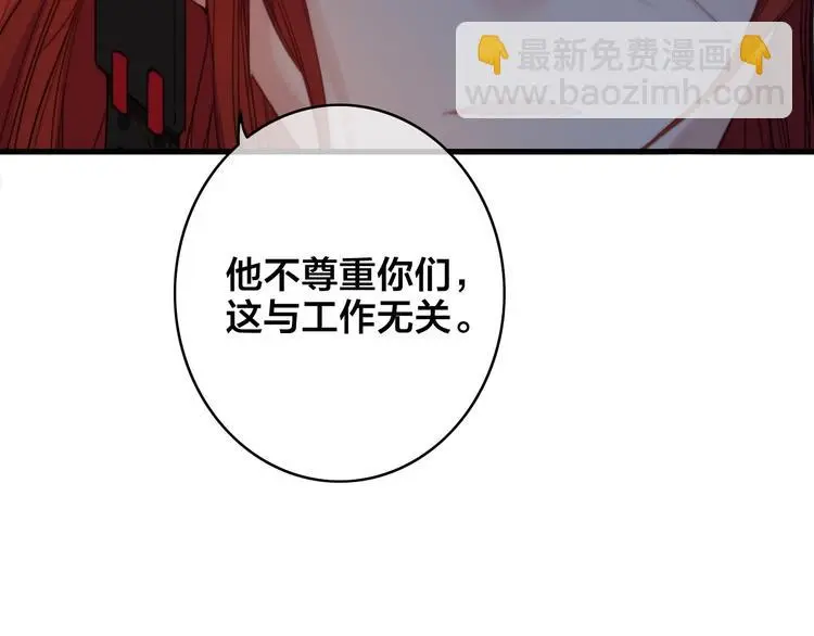 第1话 女帝登基74