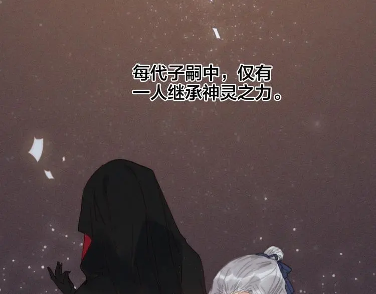 第1话 女帝登基116