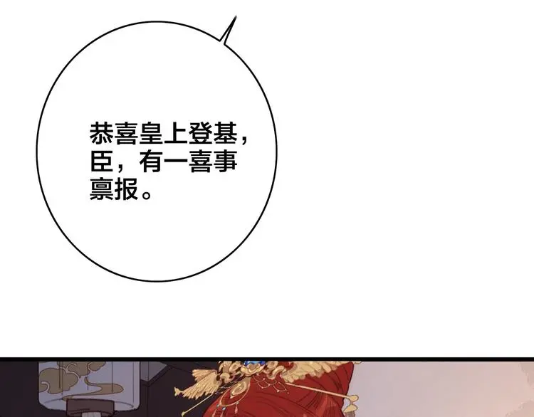 第2话 考验41