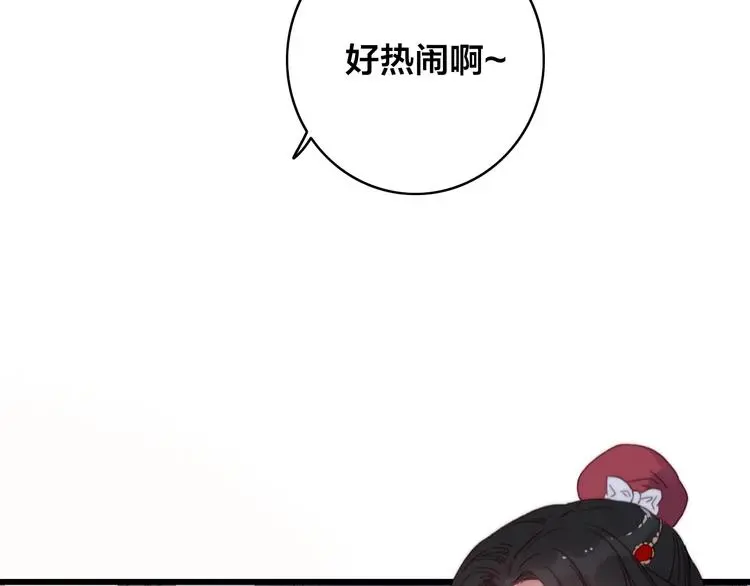 第11话 心动8