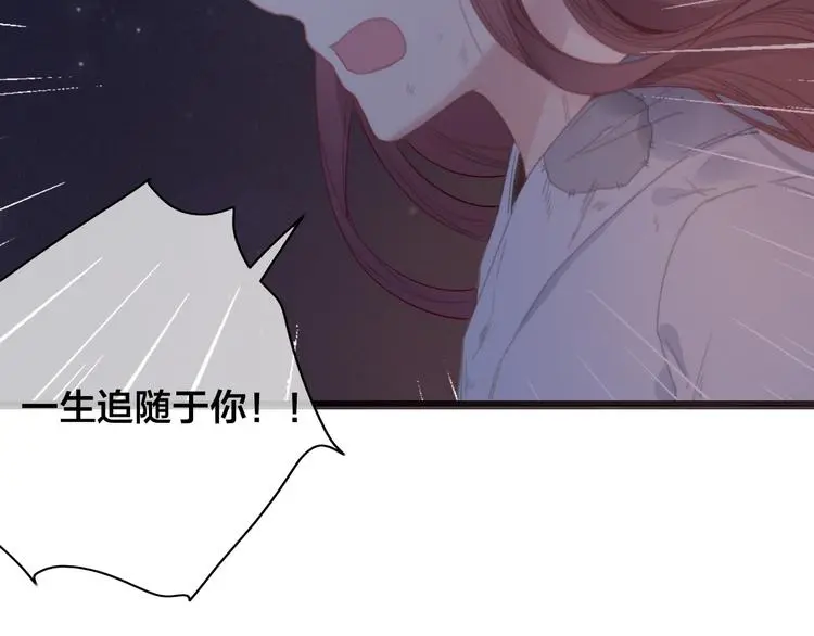 第1话 女帝登基158