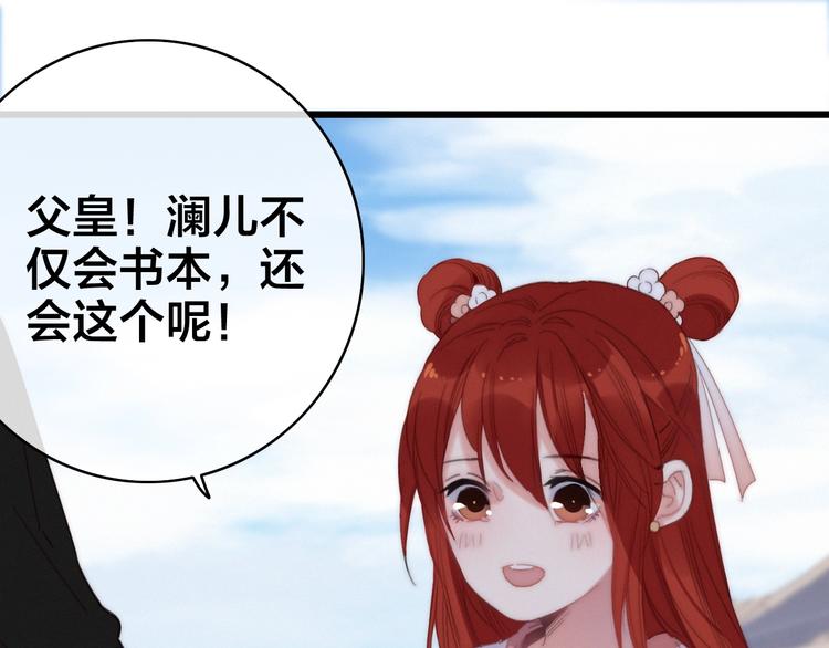 第4话 位置30