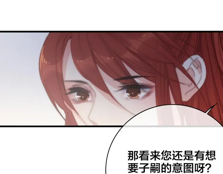 第16话 说教83