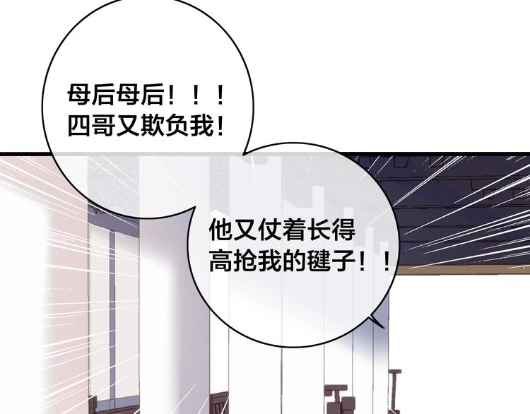 第13话 计划71