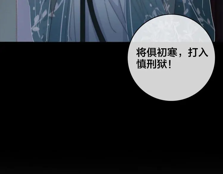 第7话 计谋160