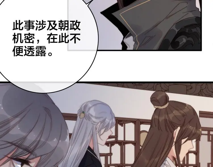 第8话 反攻50