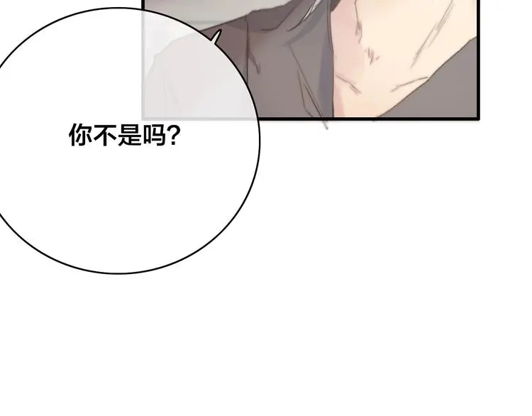 第10话 审问96