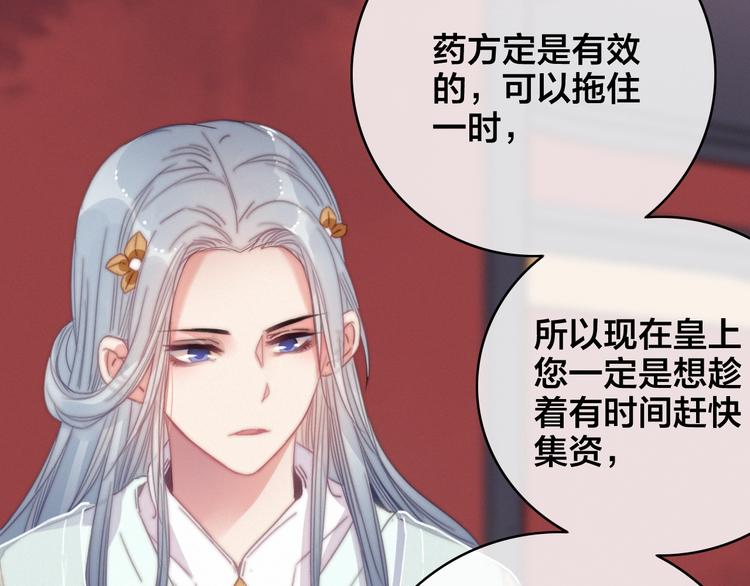 完结篇 原则79