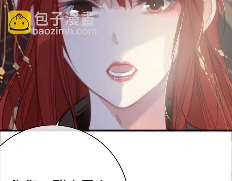 第7话 计谋69