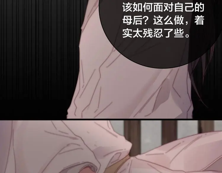 第14话 未成功的计策26