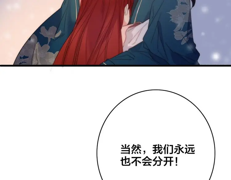 第3话 母女重逢69
