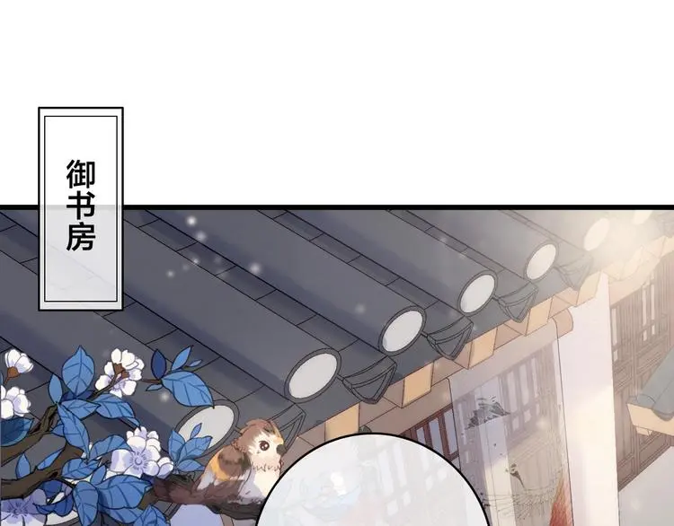 第5话 她的白月光3