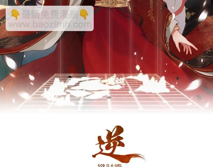 第3话 母女重逢1