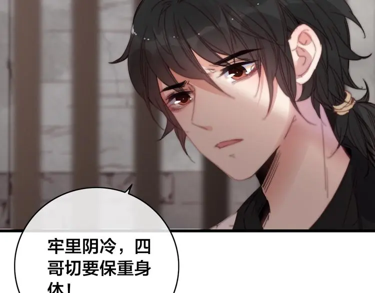 第14话 未成功的计策38