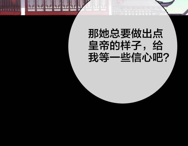 第2话 考验89