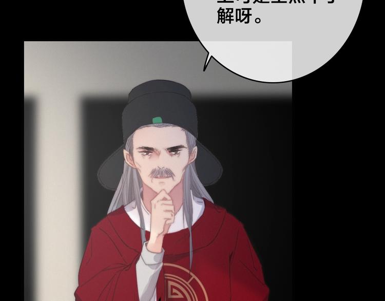 第2话 考验69