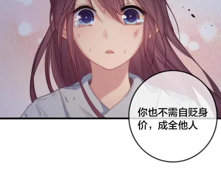 第1话 女帝登基93