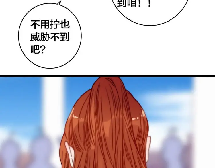 第14话 未成功的计策156