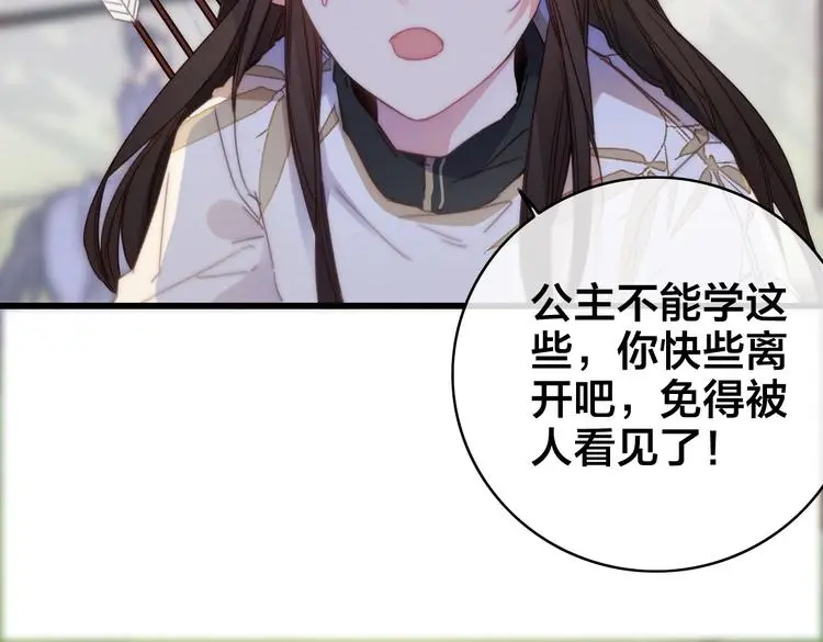 第3话 母女重逢90