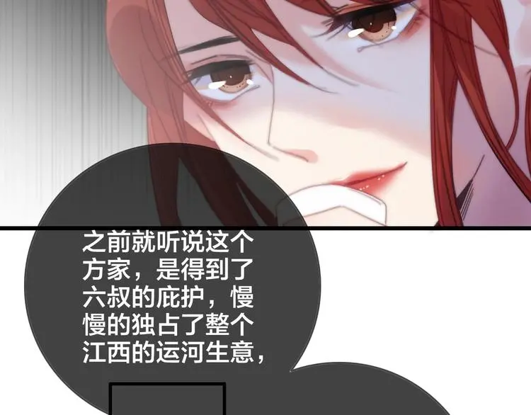 第16话 说教37